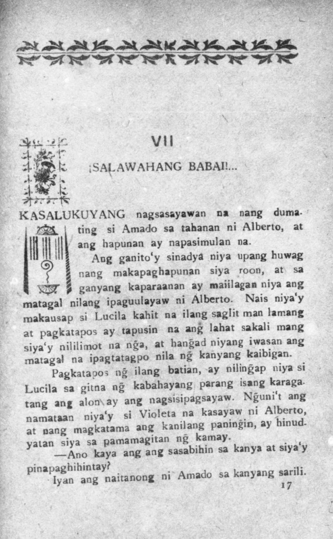 131 
