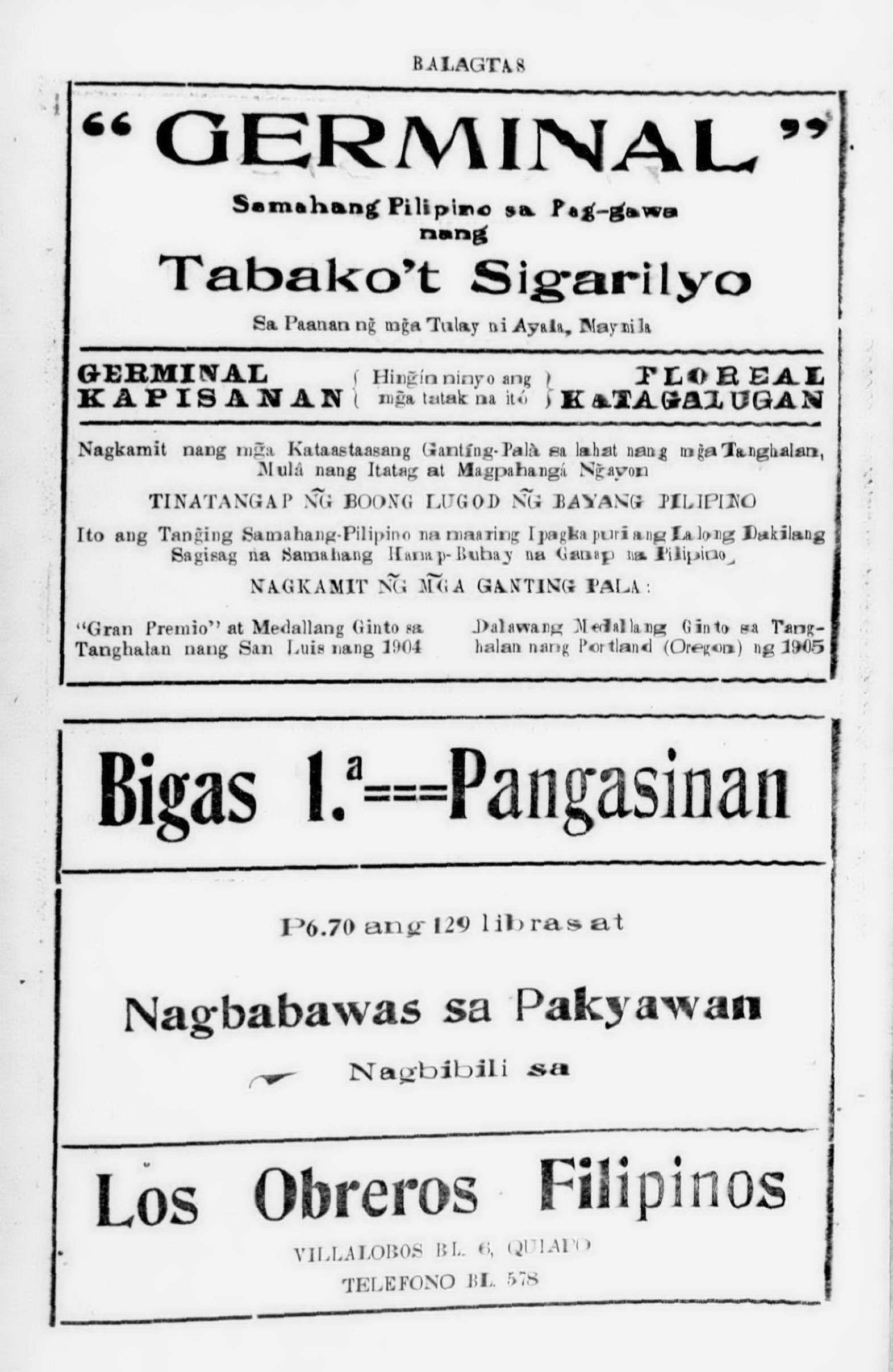 15 
