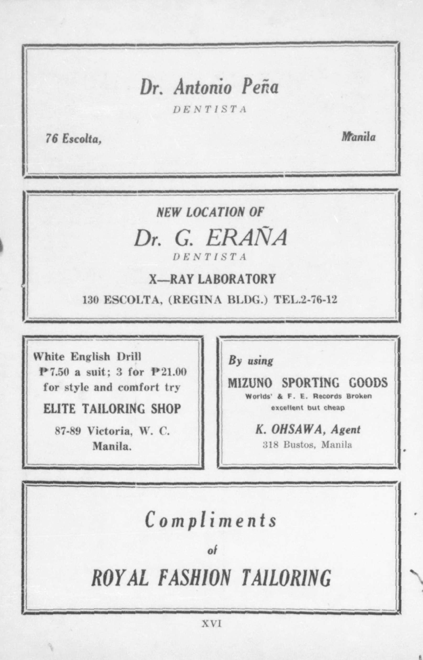 231 
