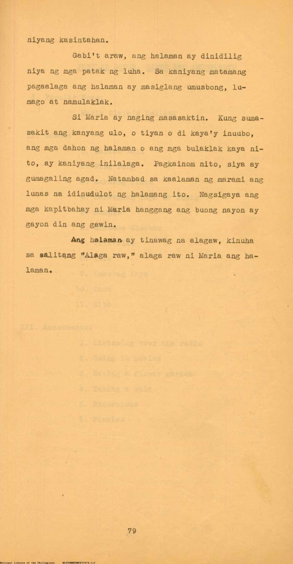 7 

