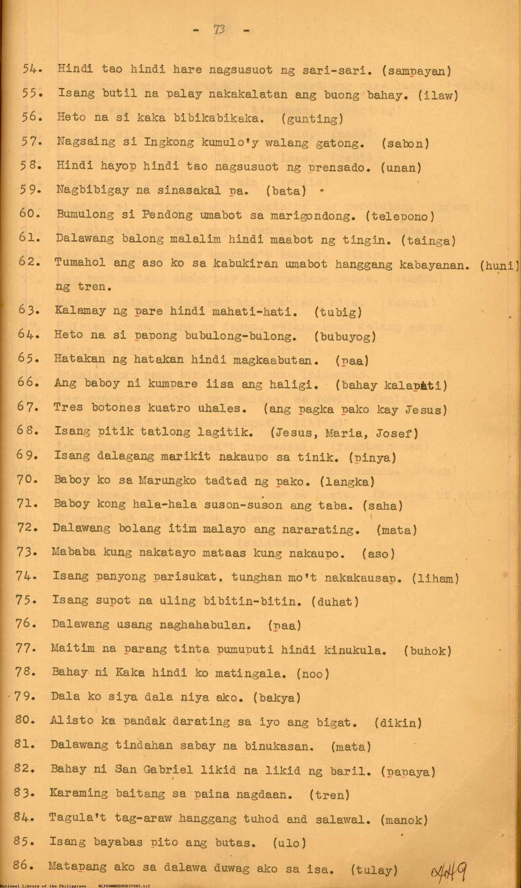 32 
