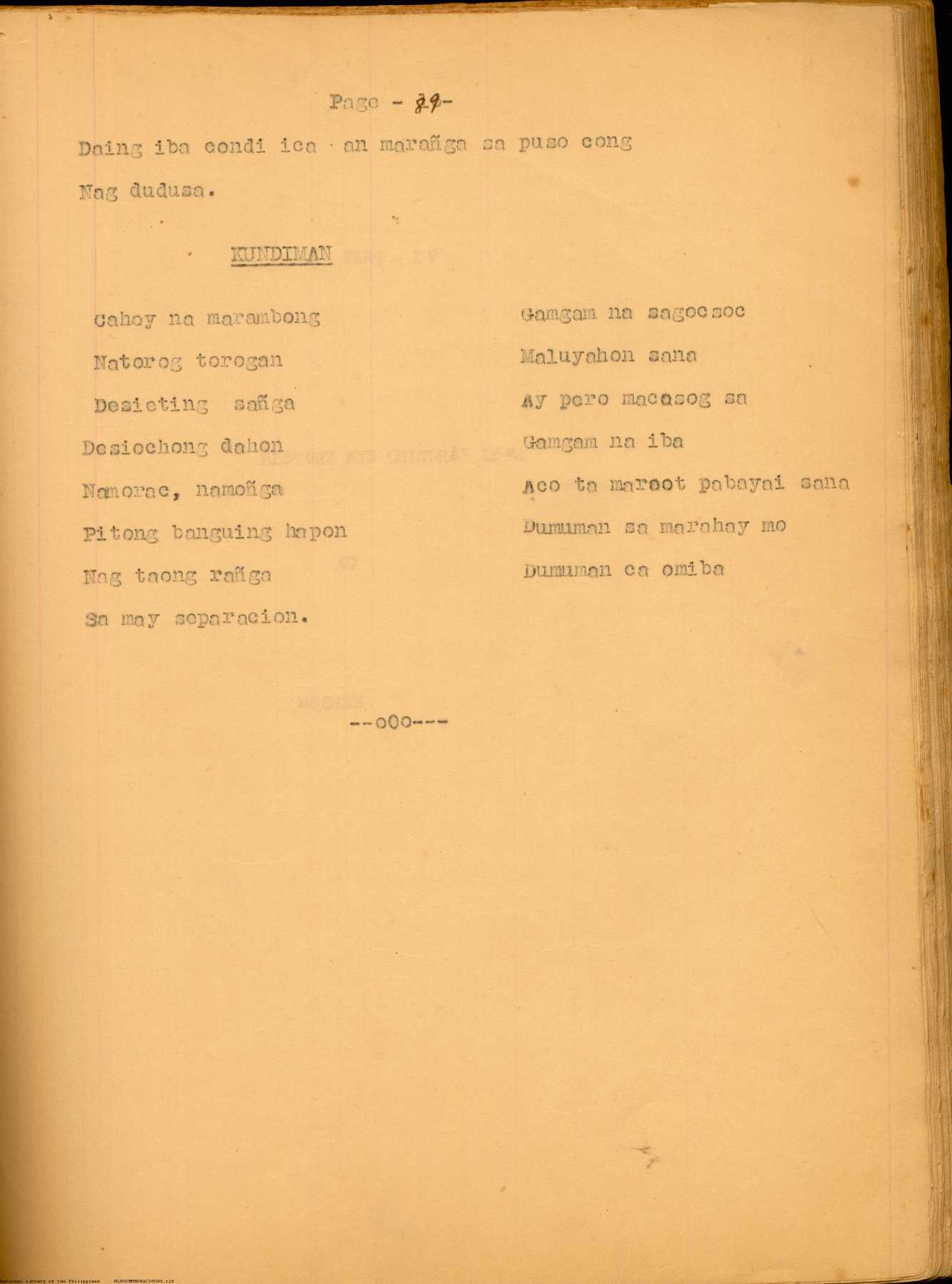 16 
