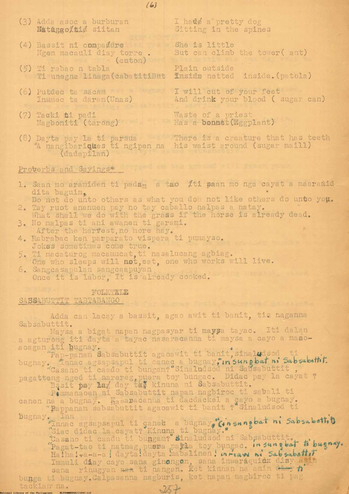 7 

