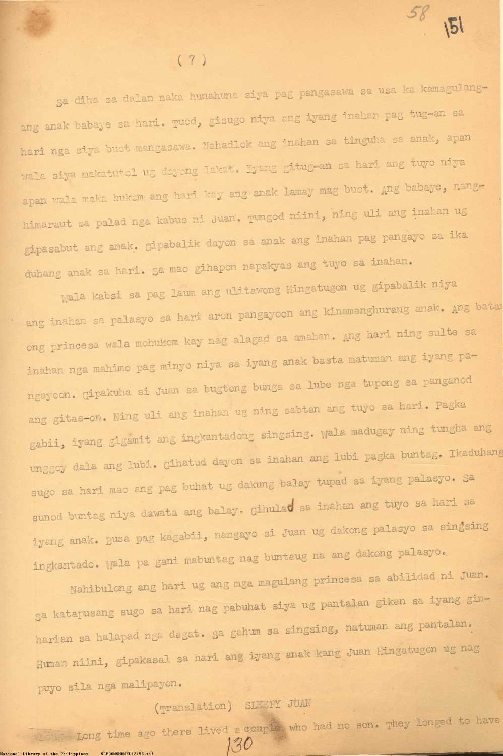 8 
