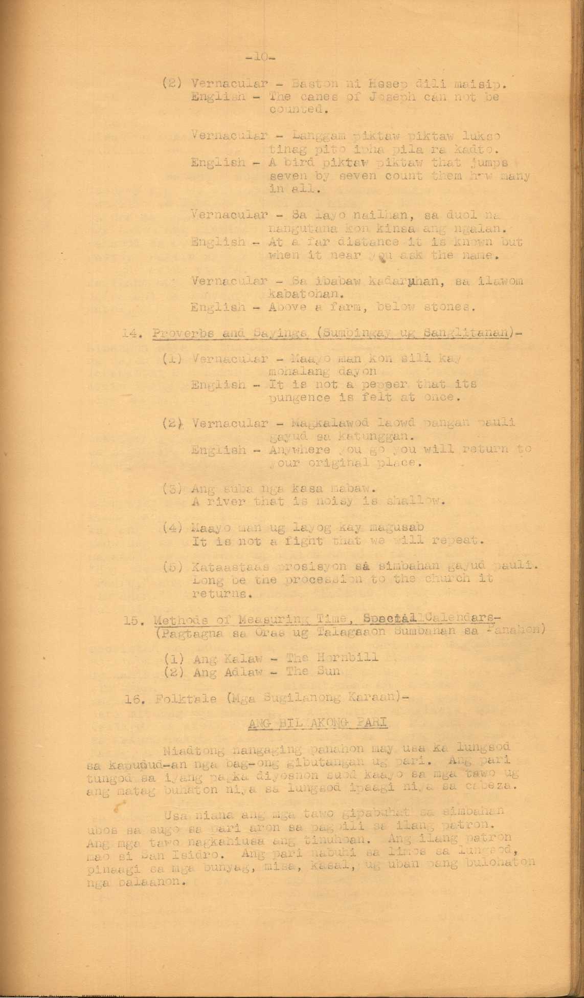 10 
