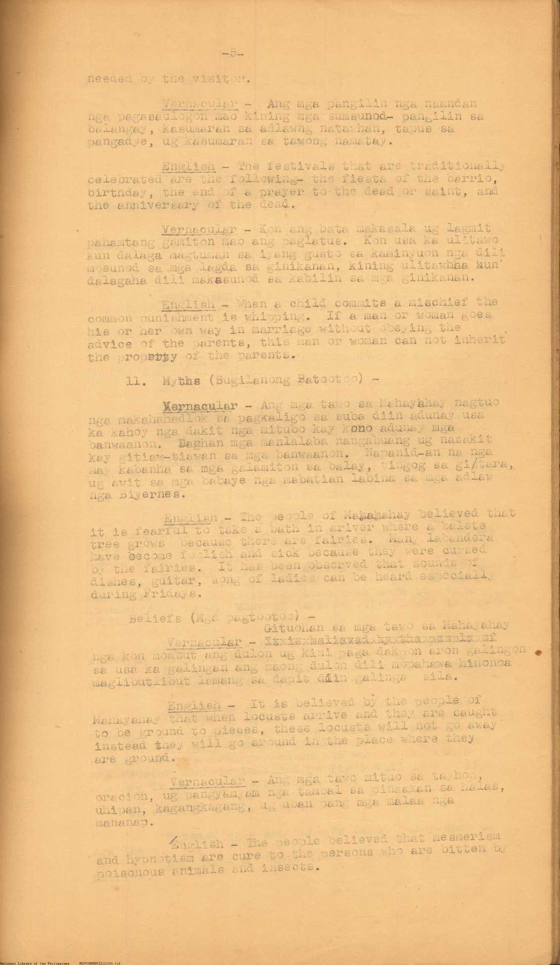 5 

