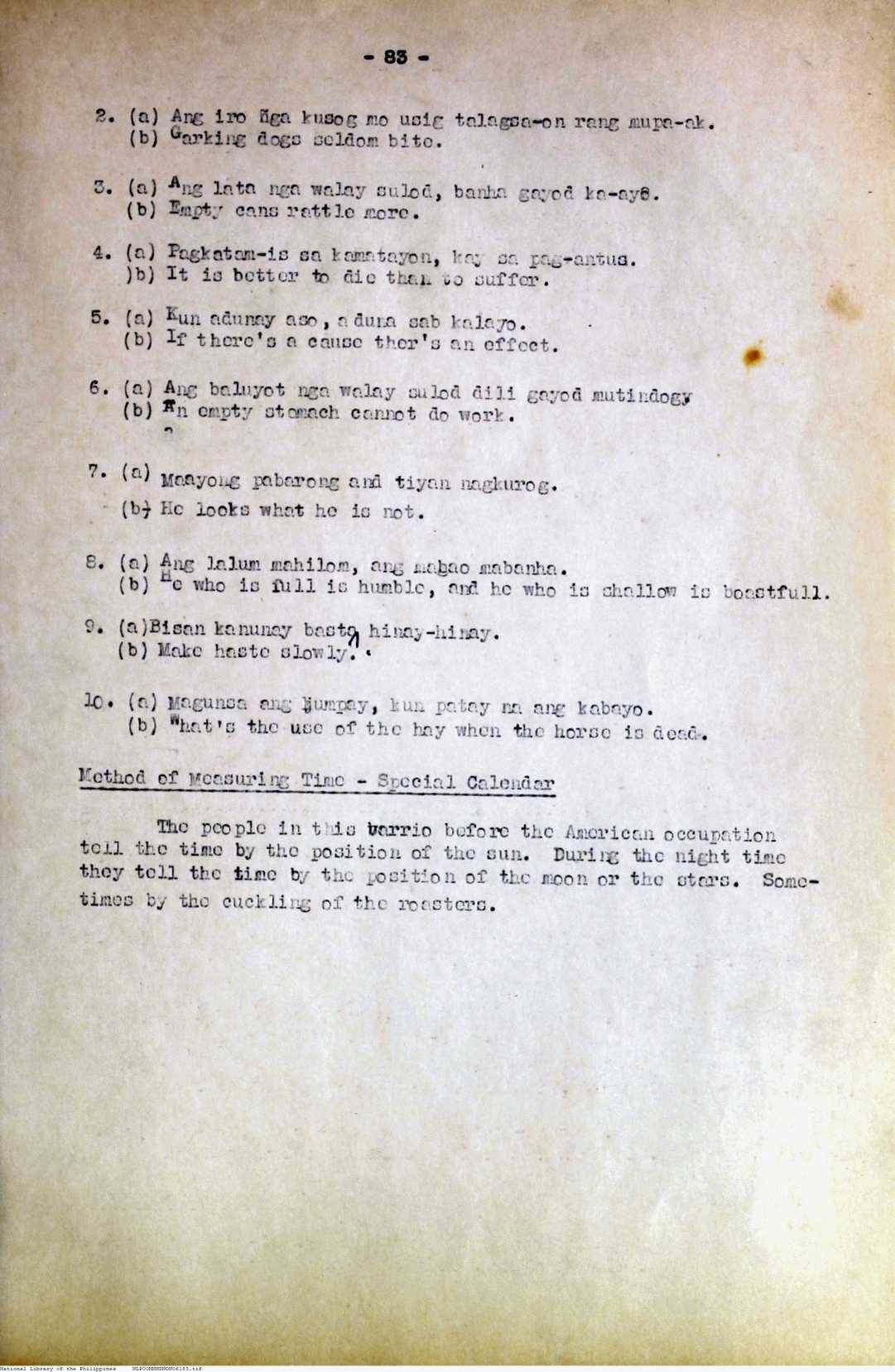 7 
