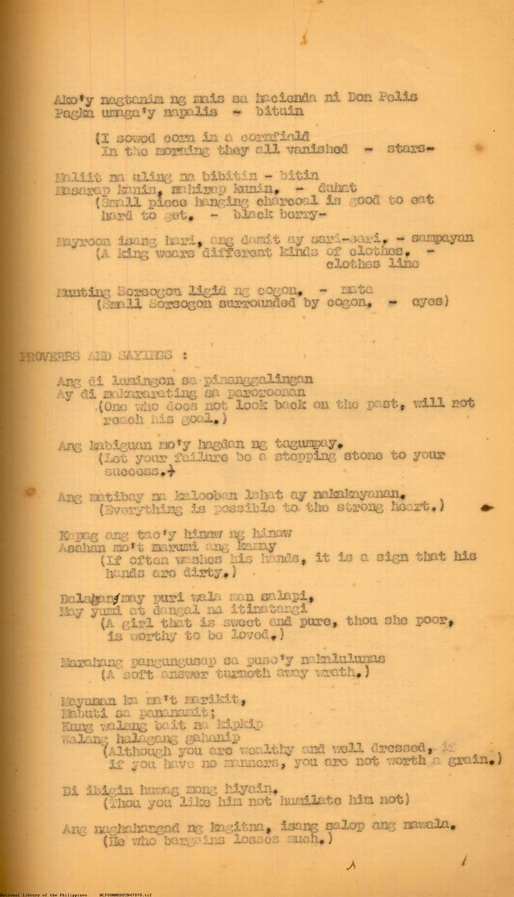 15 
