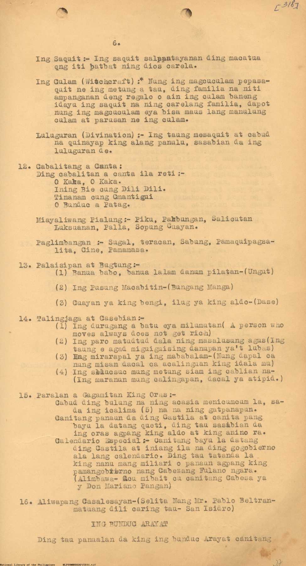 12 
