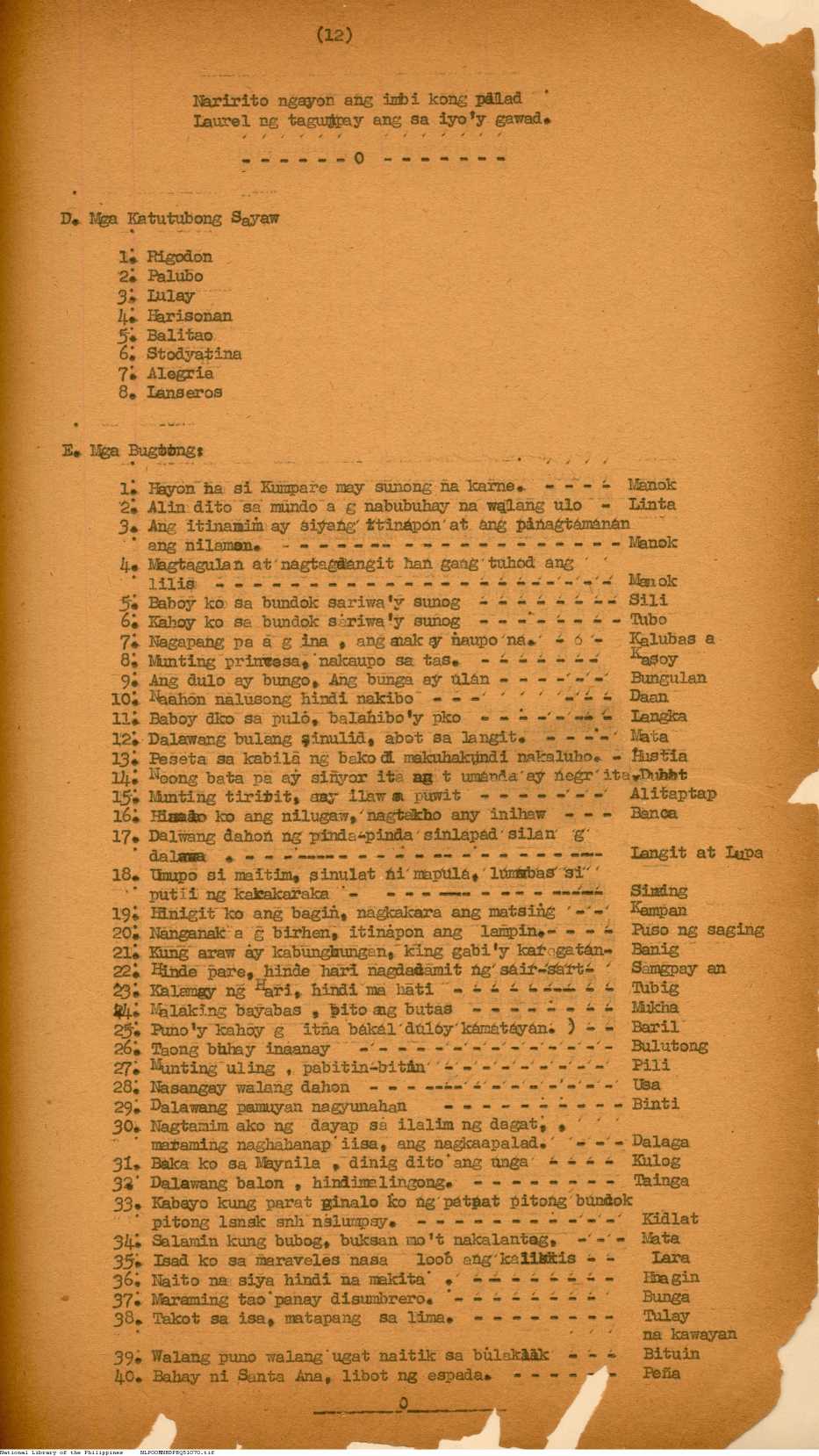 12 
