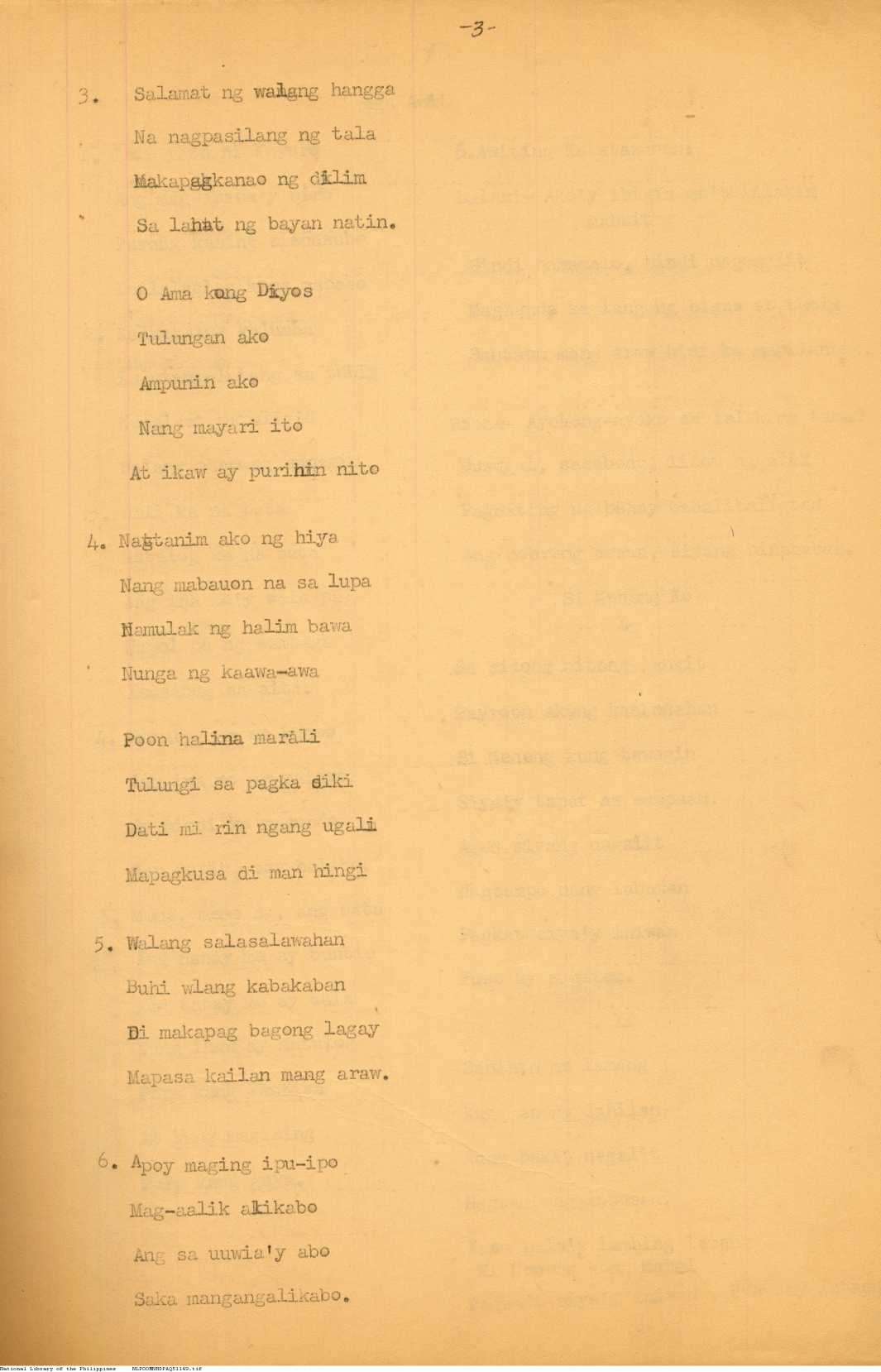 7 
