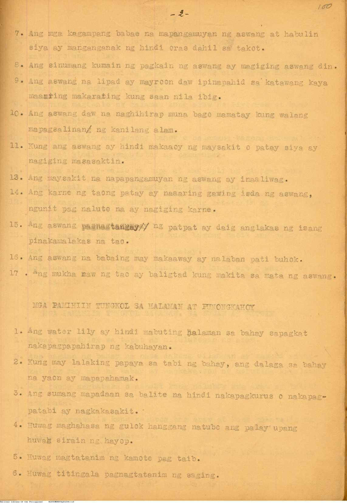 7 
