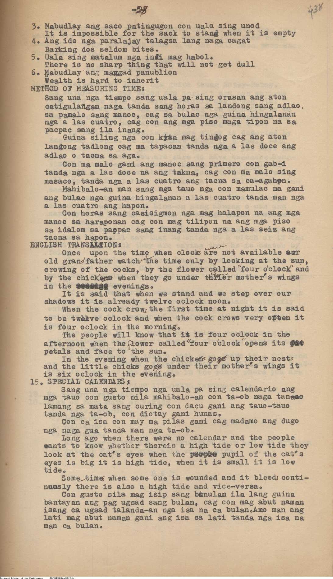 5 
