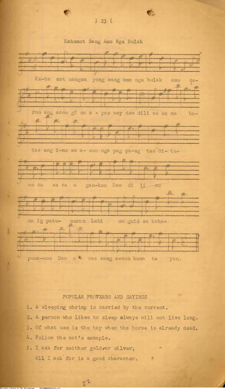 16 
