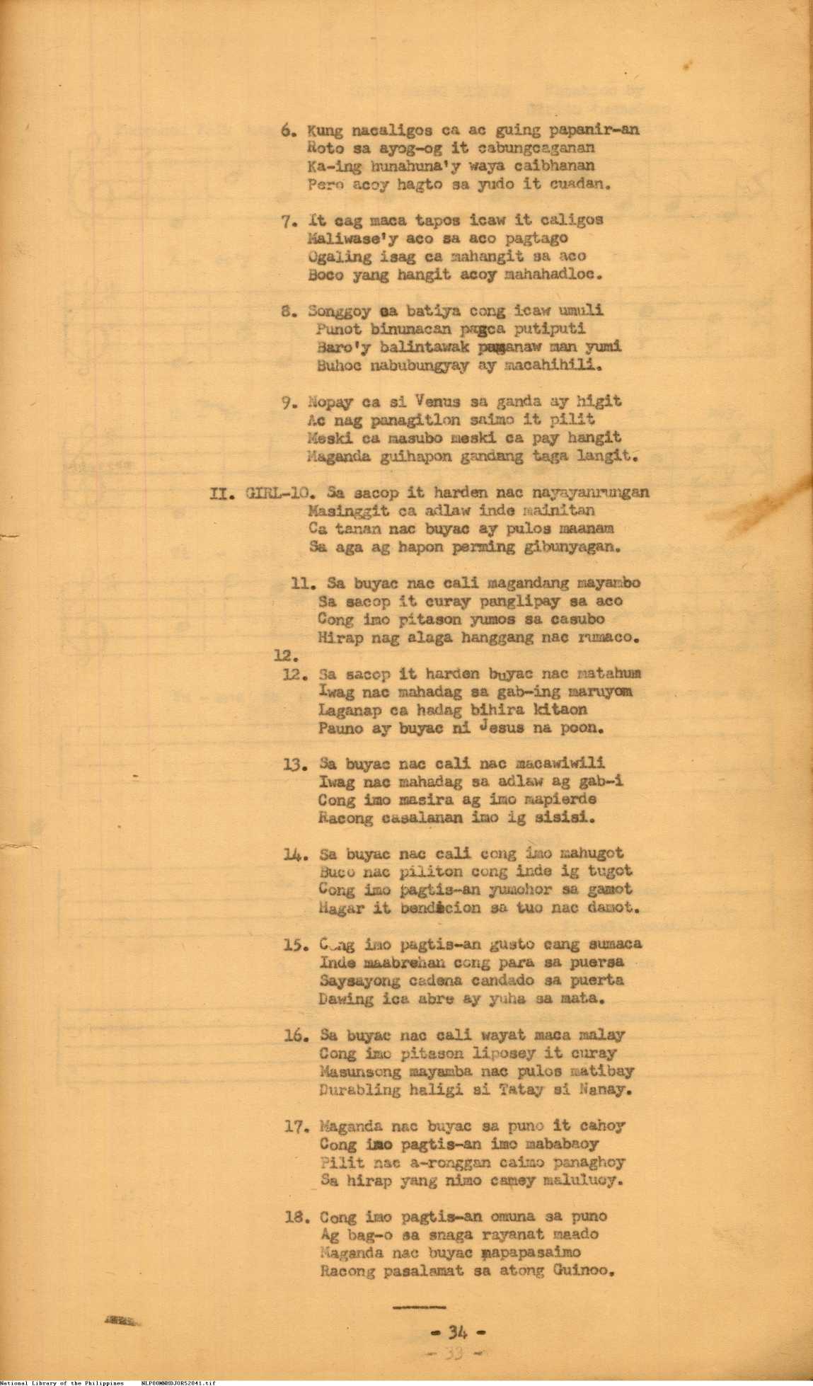 5 
