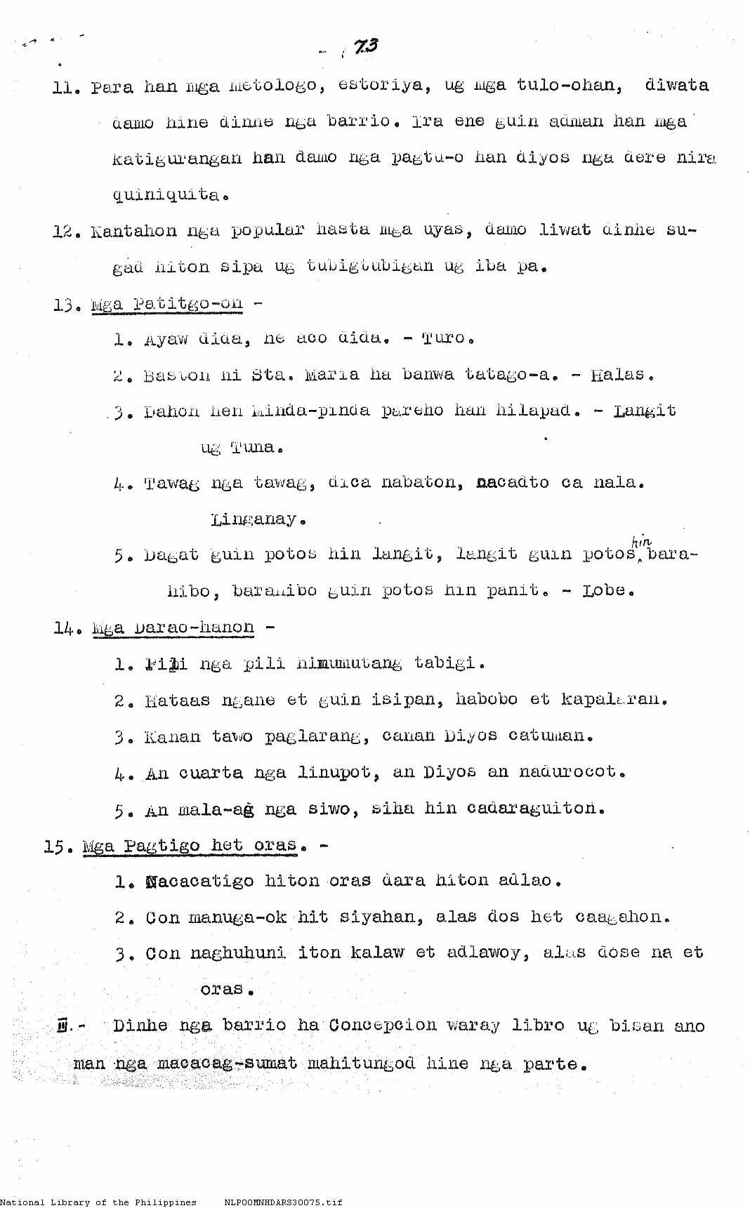 7 
