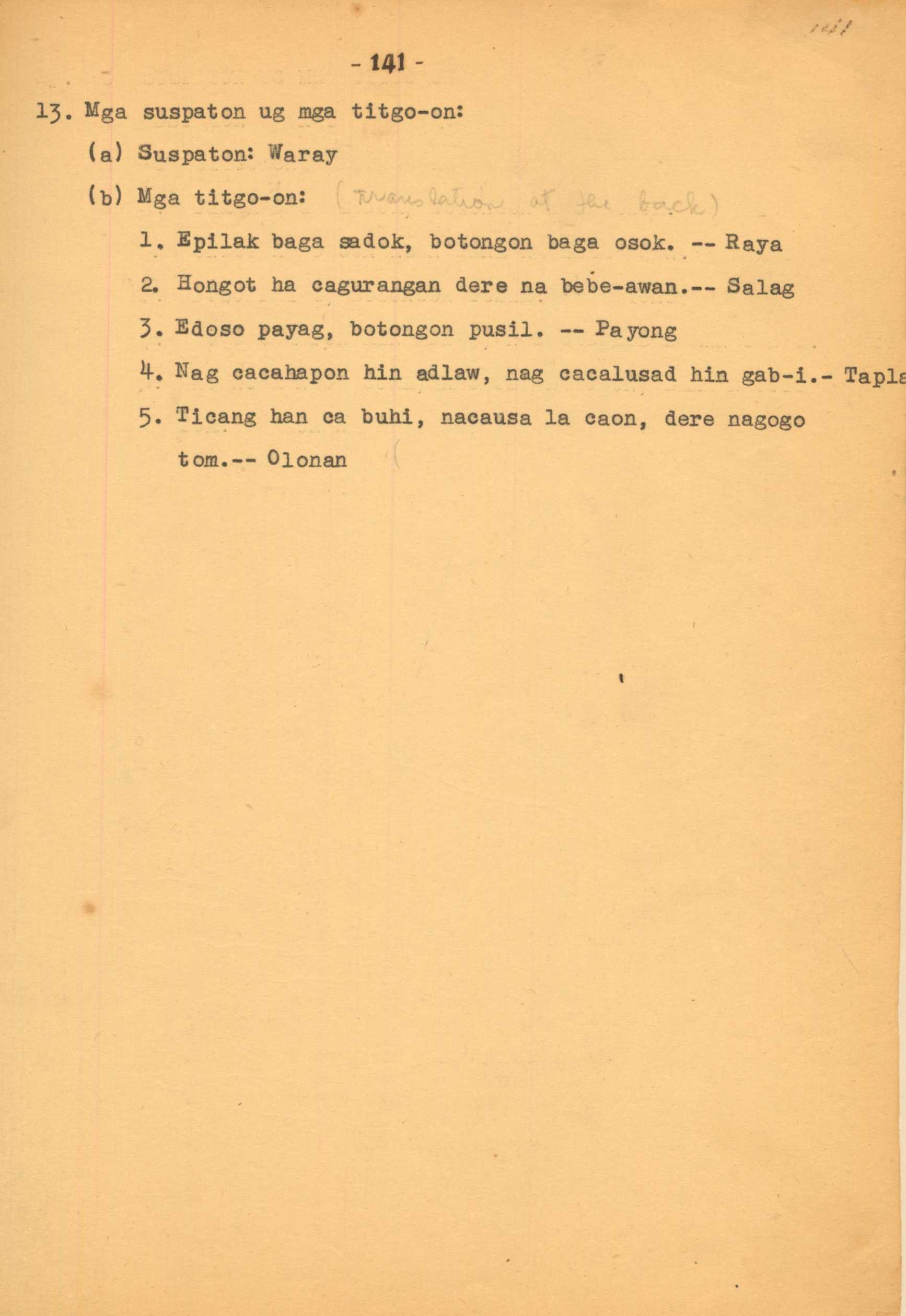 4 
