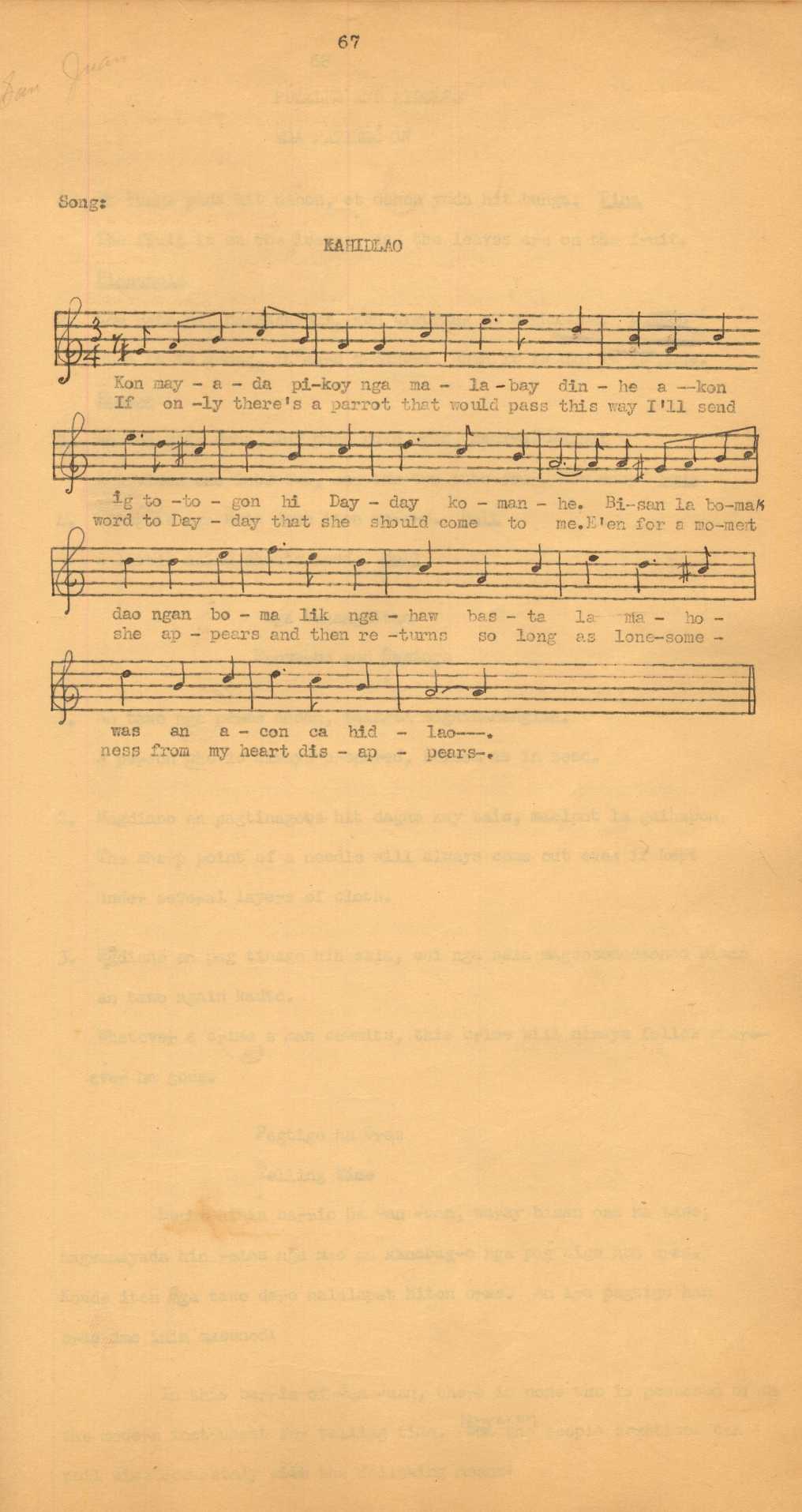 7 
