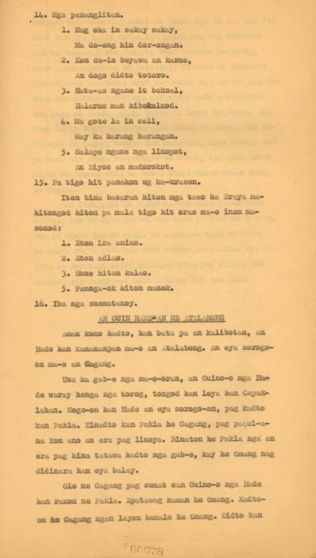 15 
