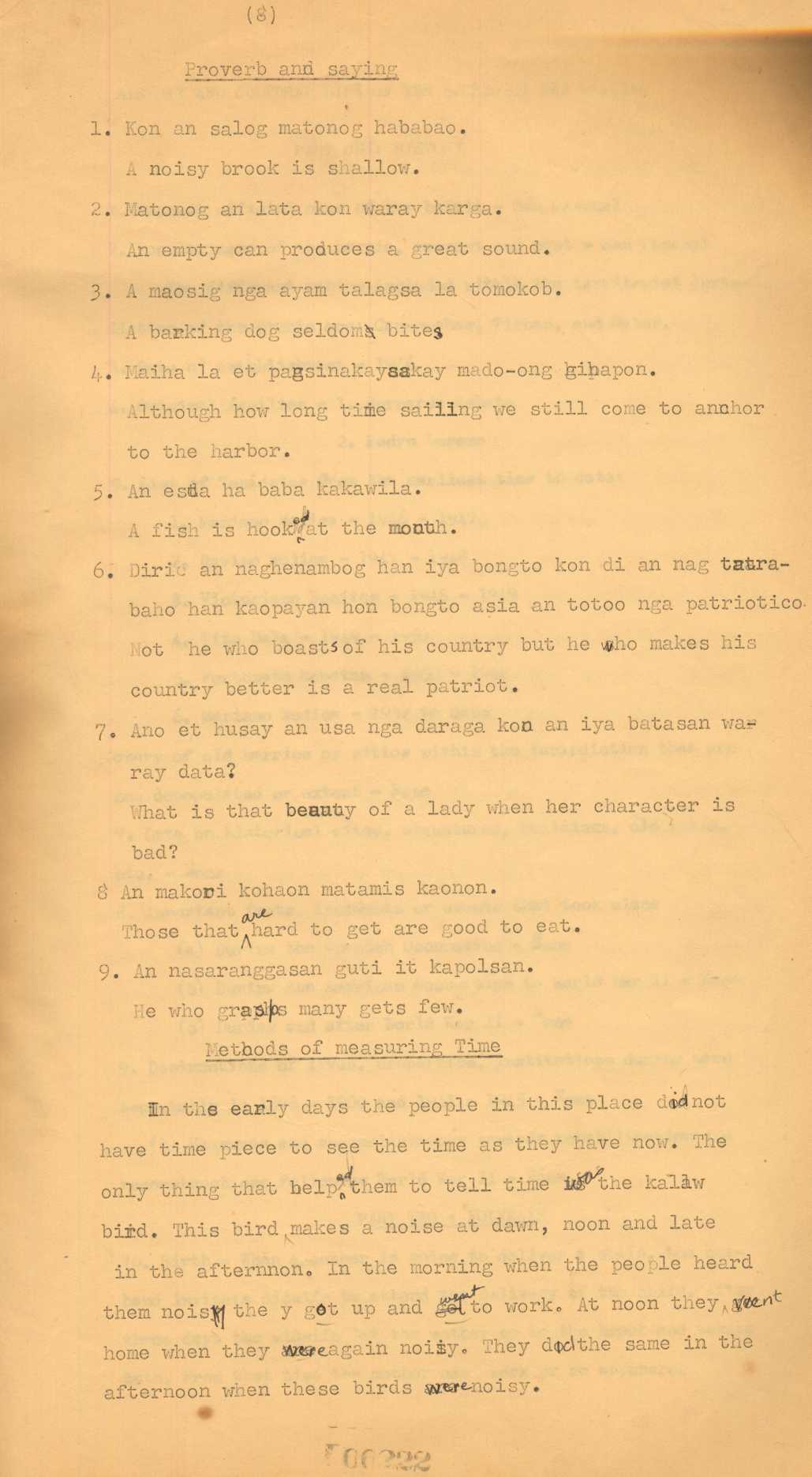 8 
