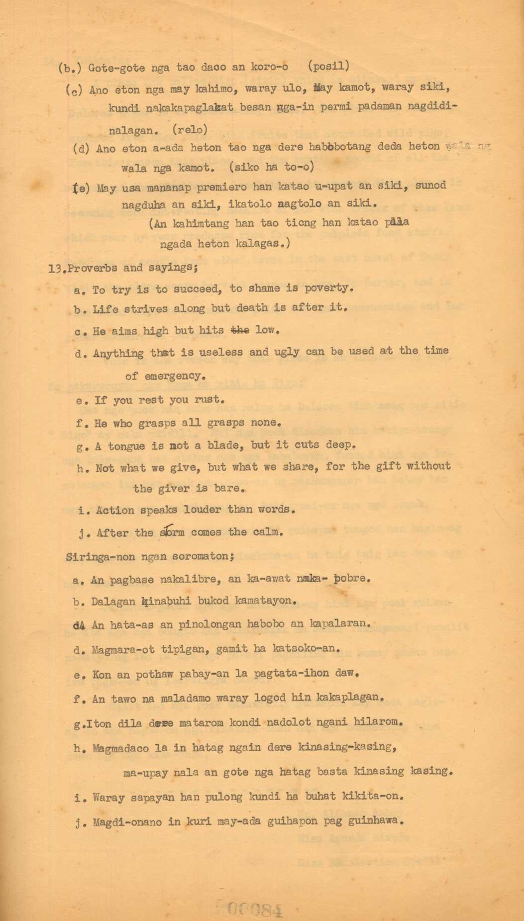 5 
