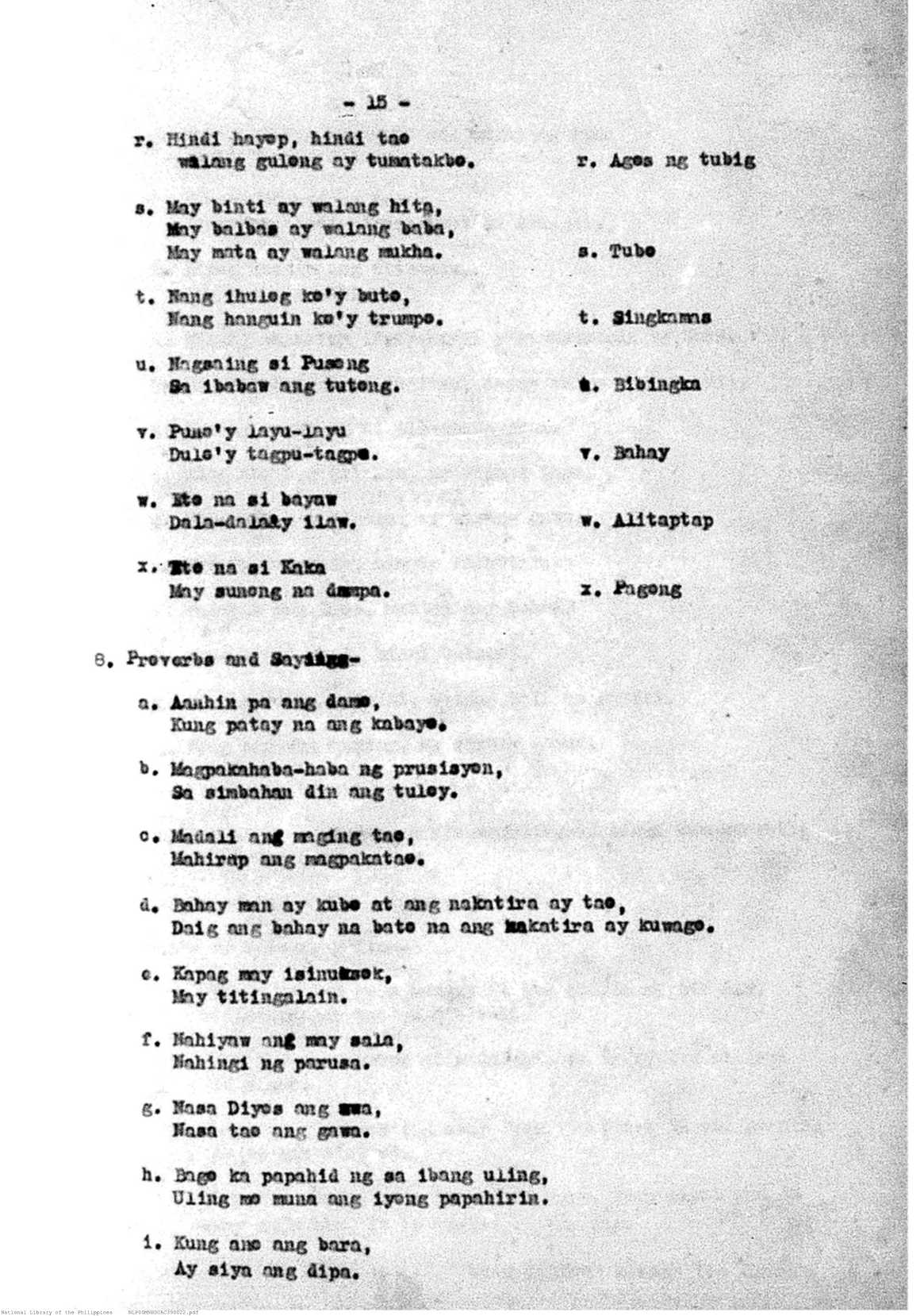 15 
