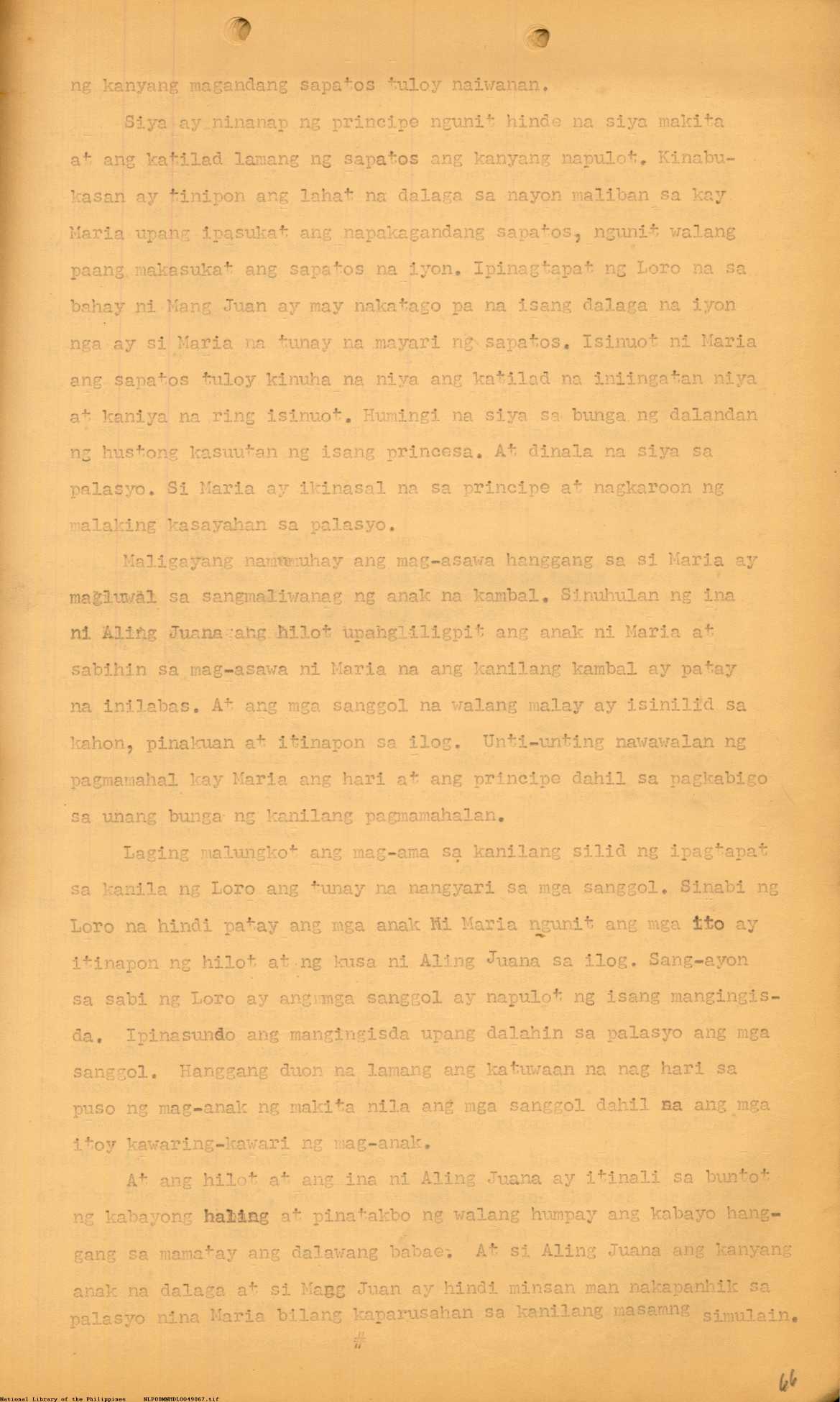 12 
