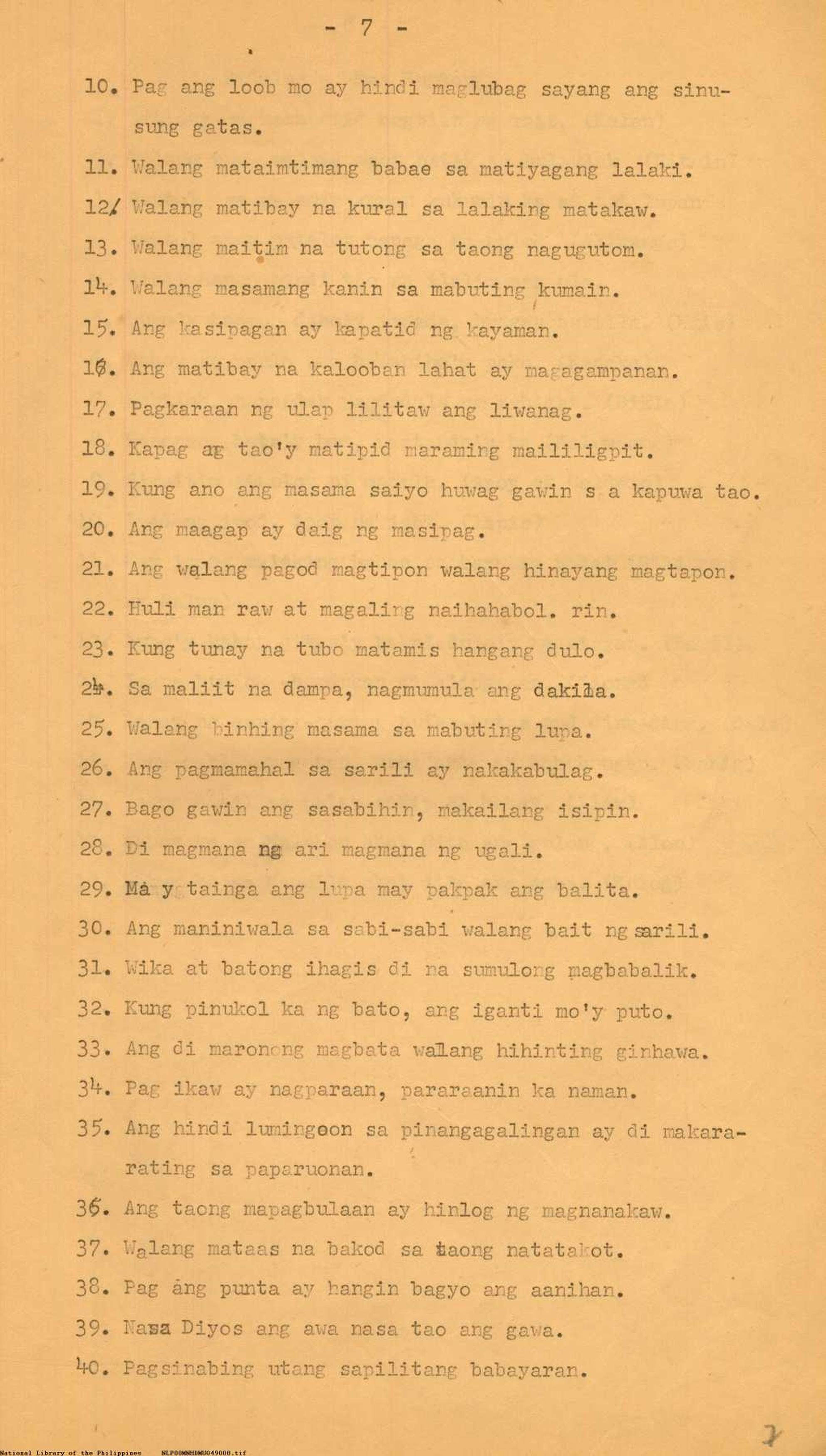 8 
