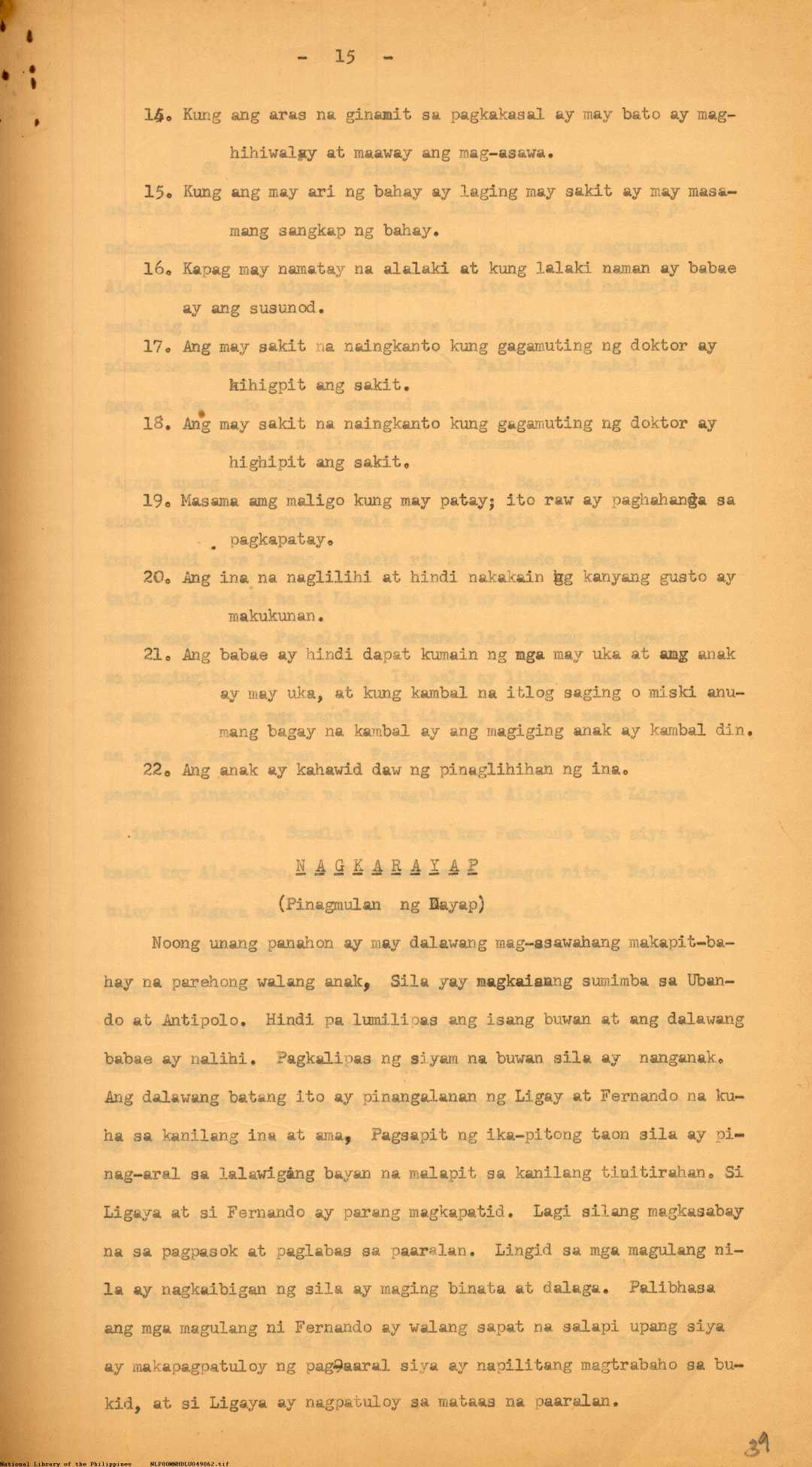 15 
