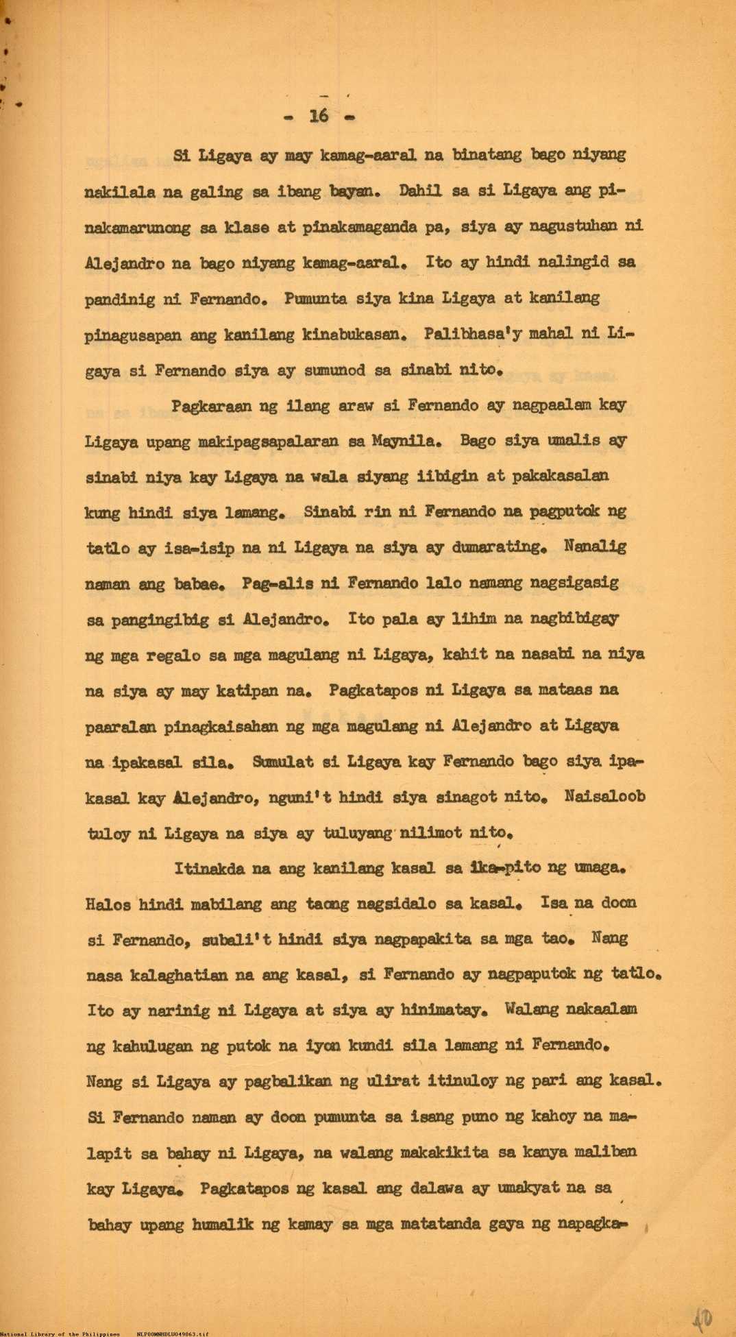 16 
