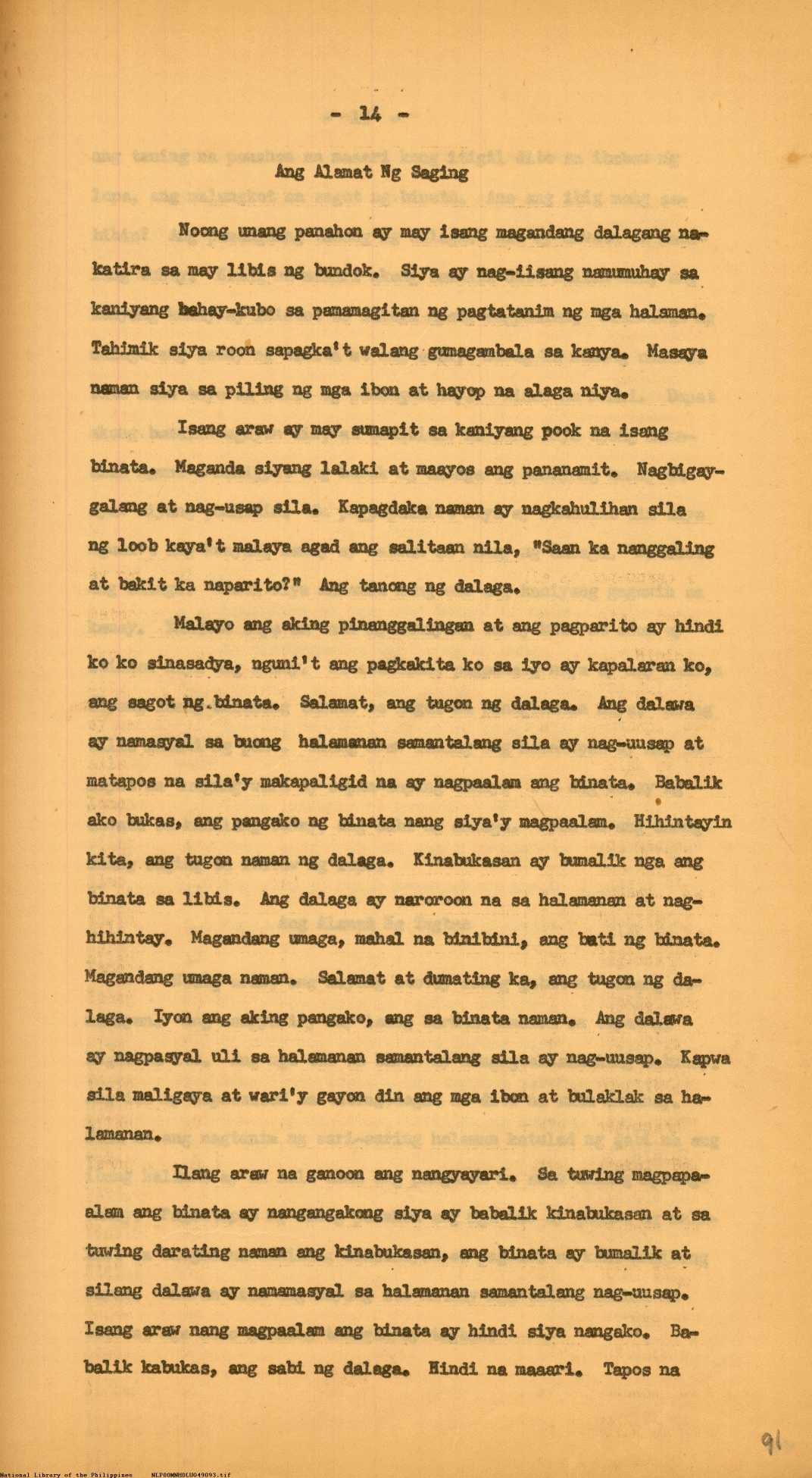 14 

