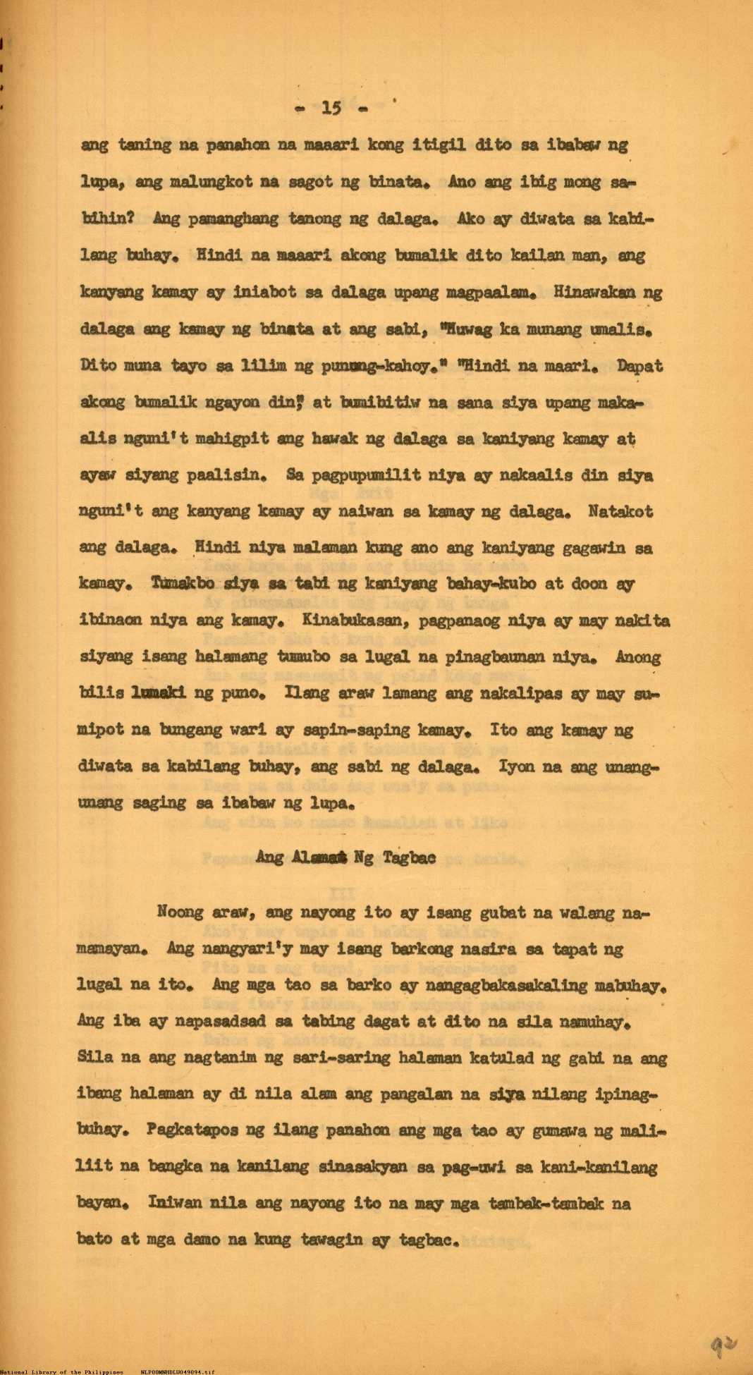 15 

