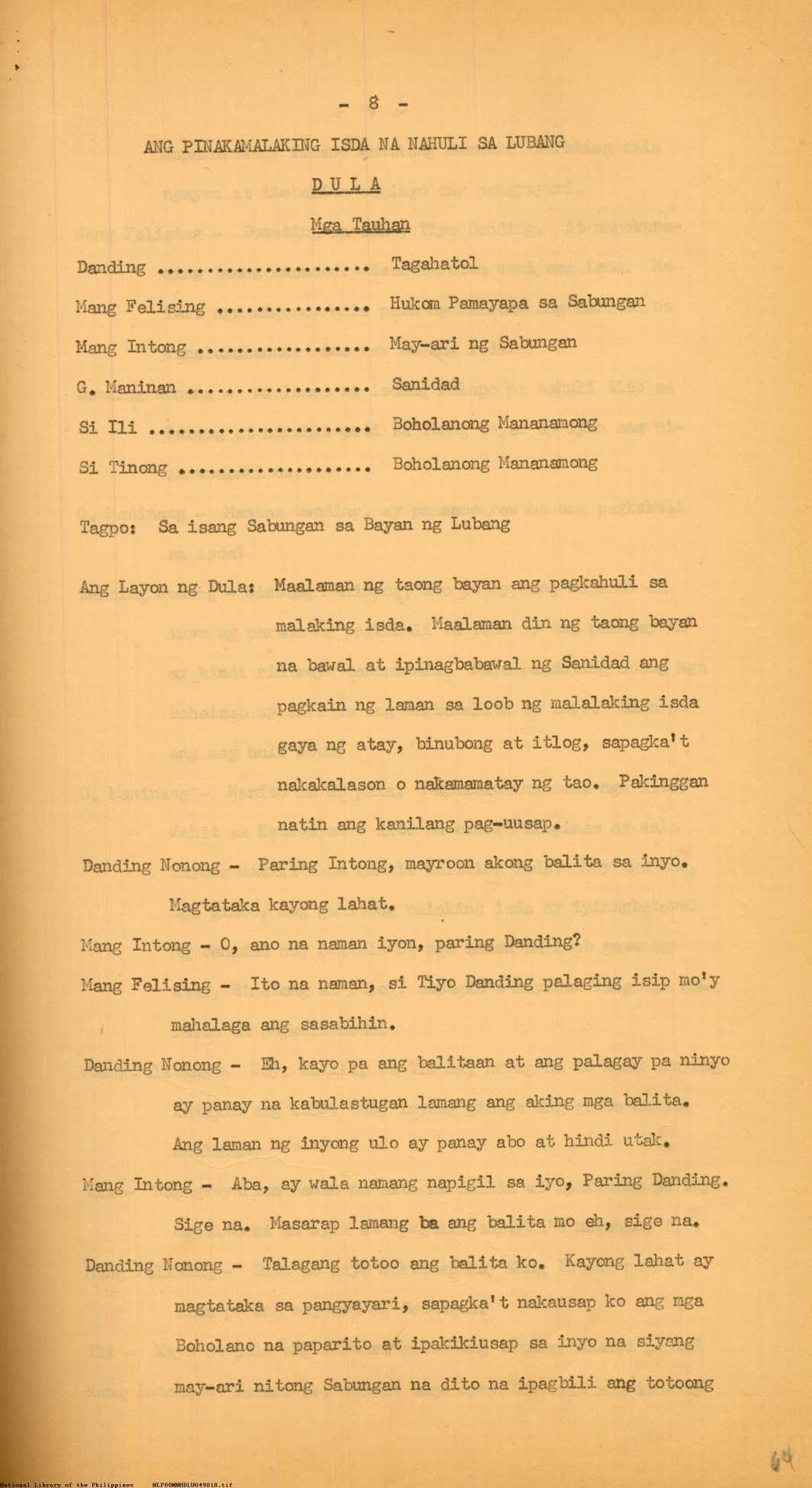 16 
