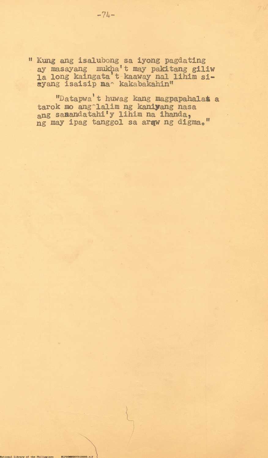 7 
