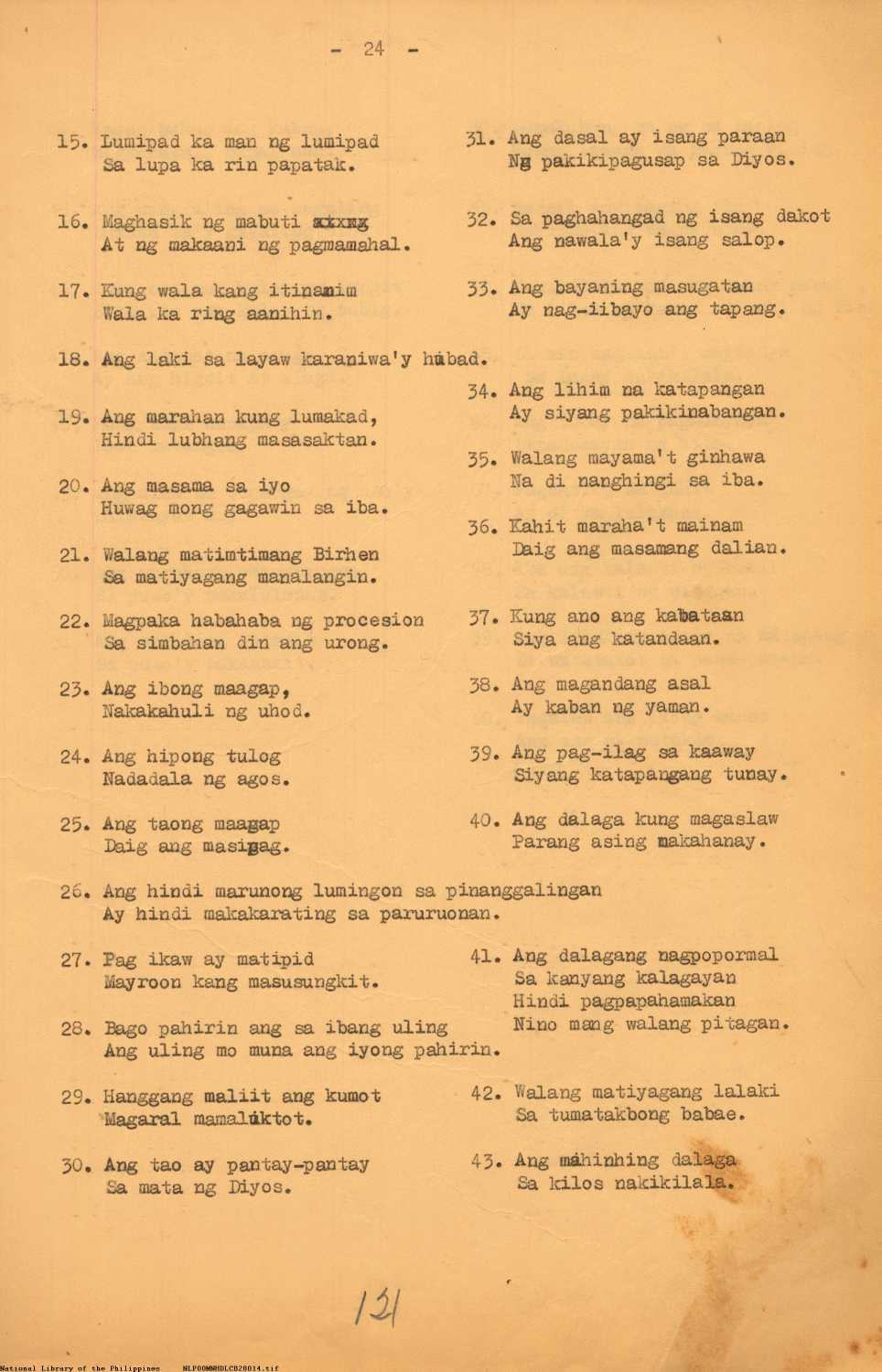 14 
