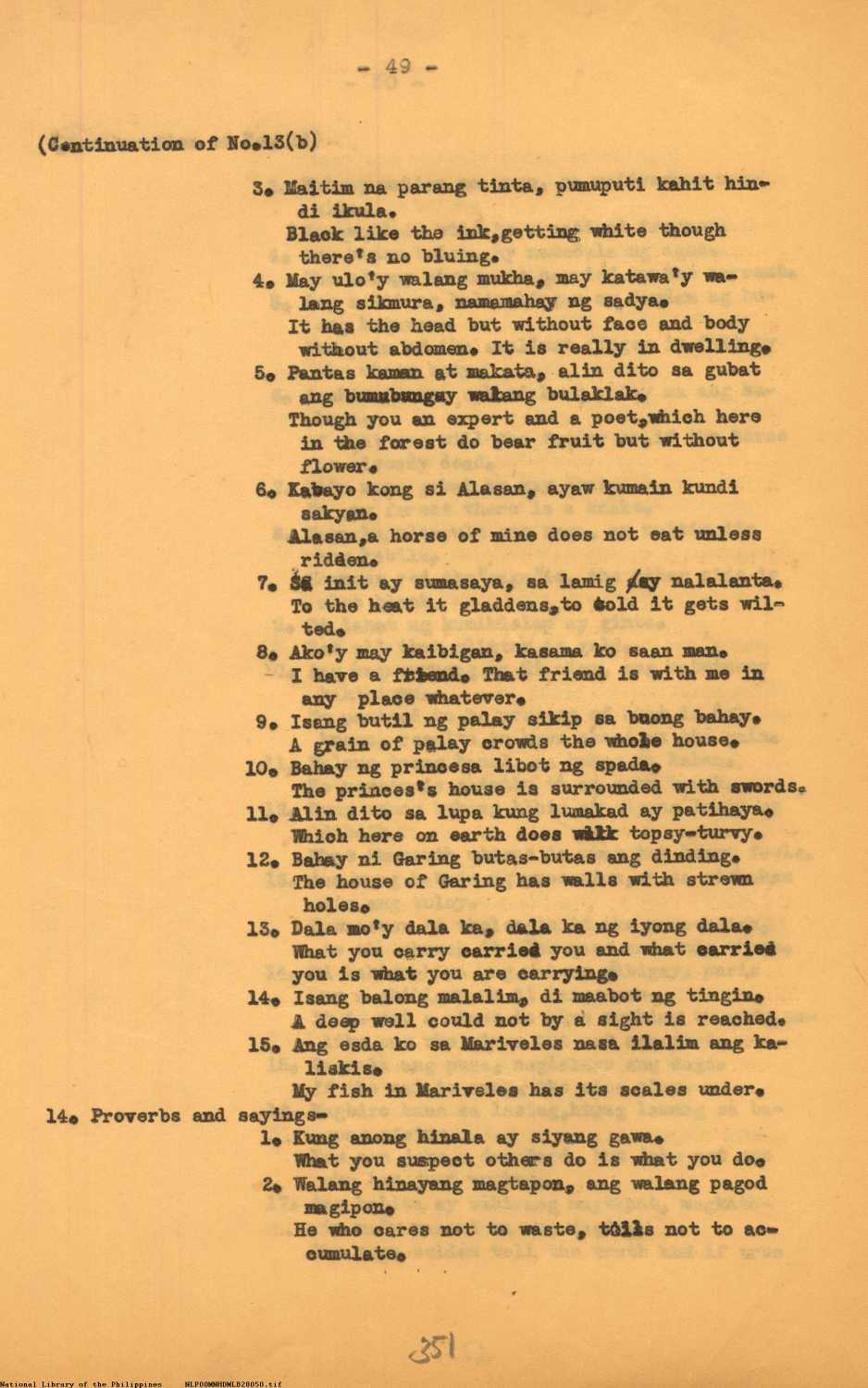 15 
