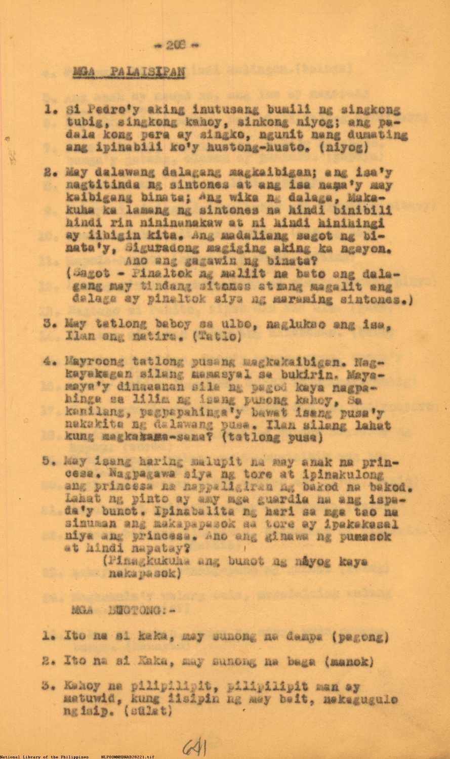 12 
