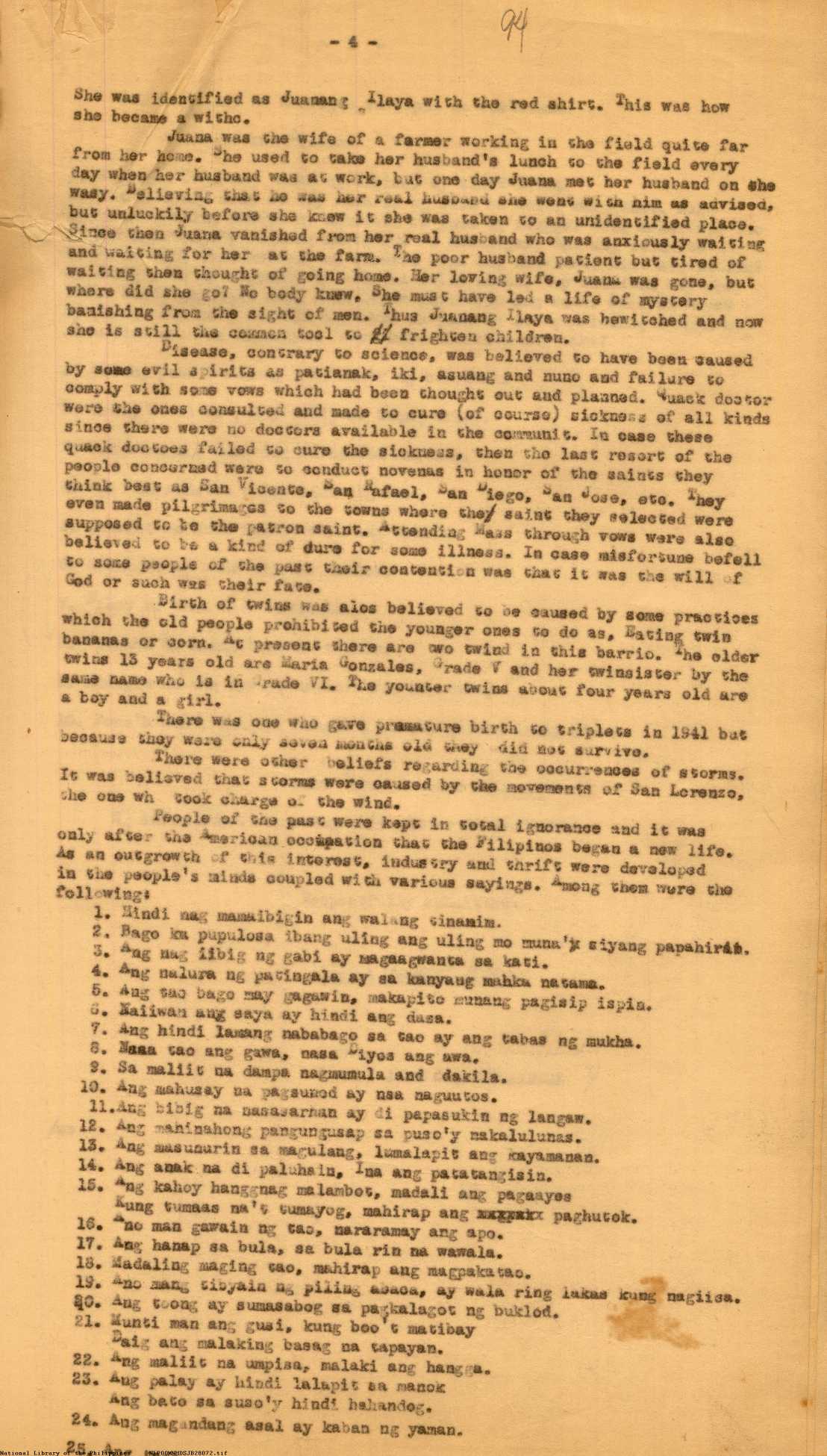 5 
