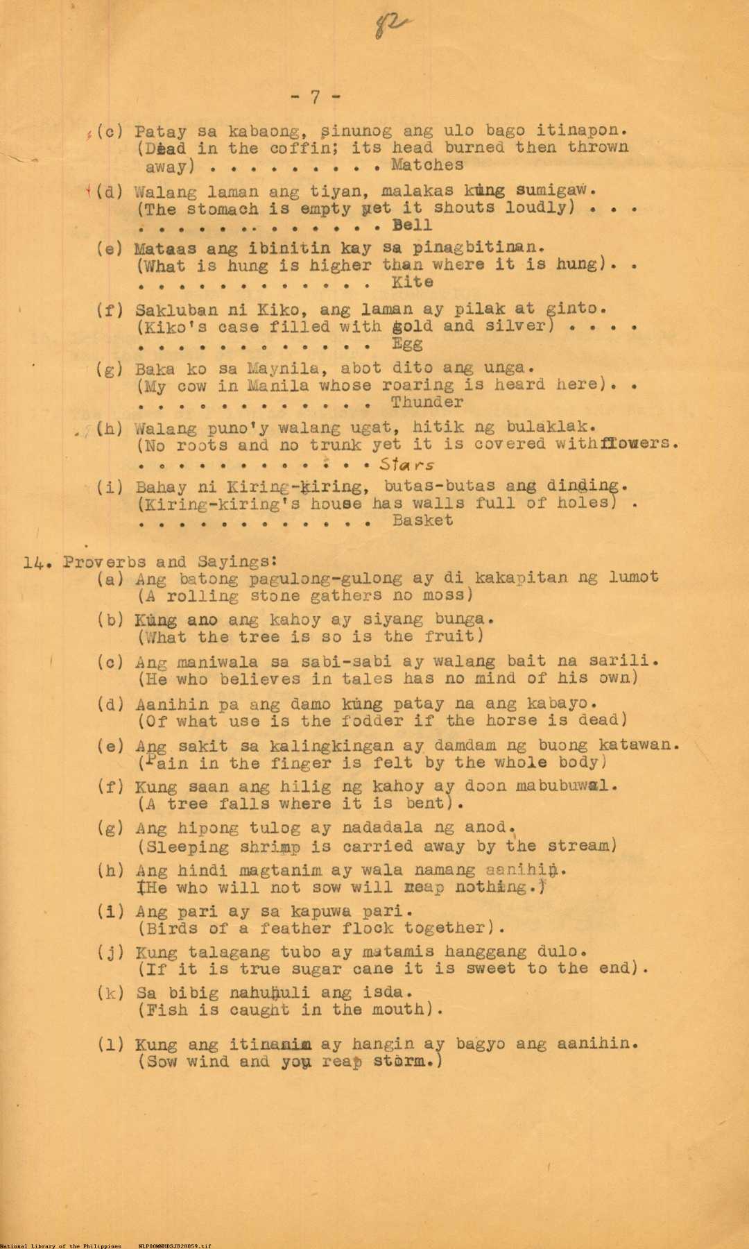 7 
