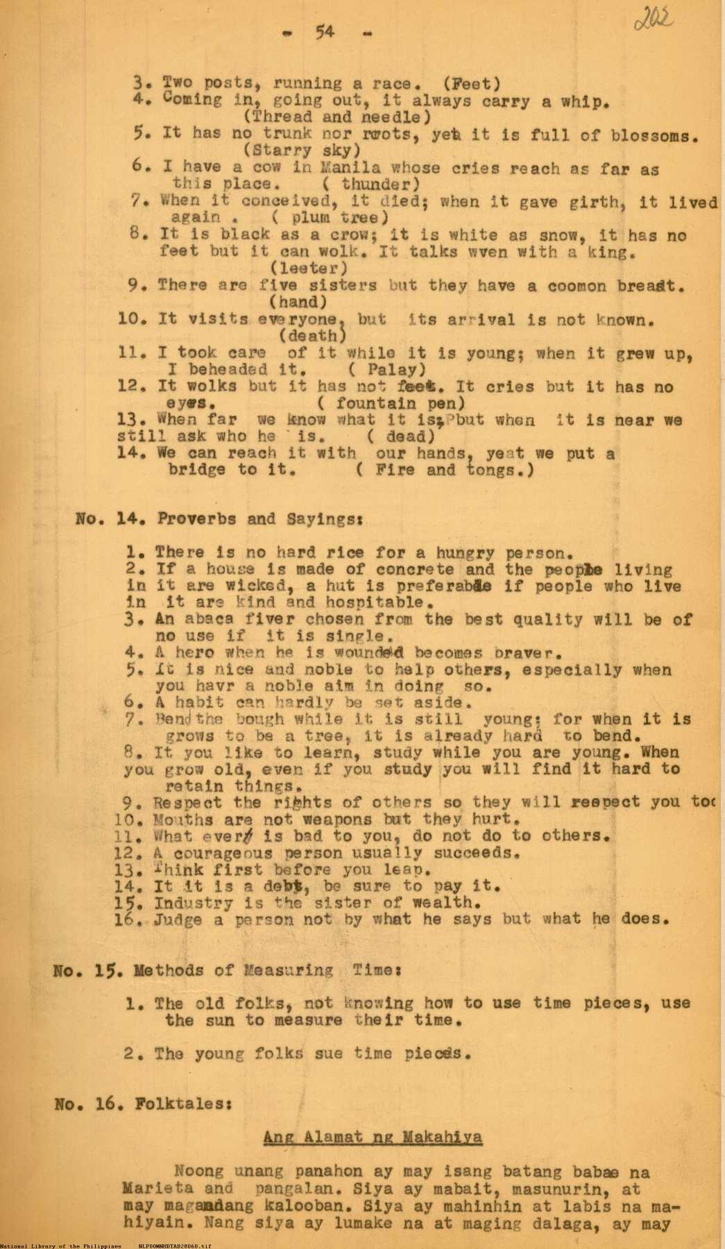 7 
