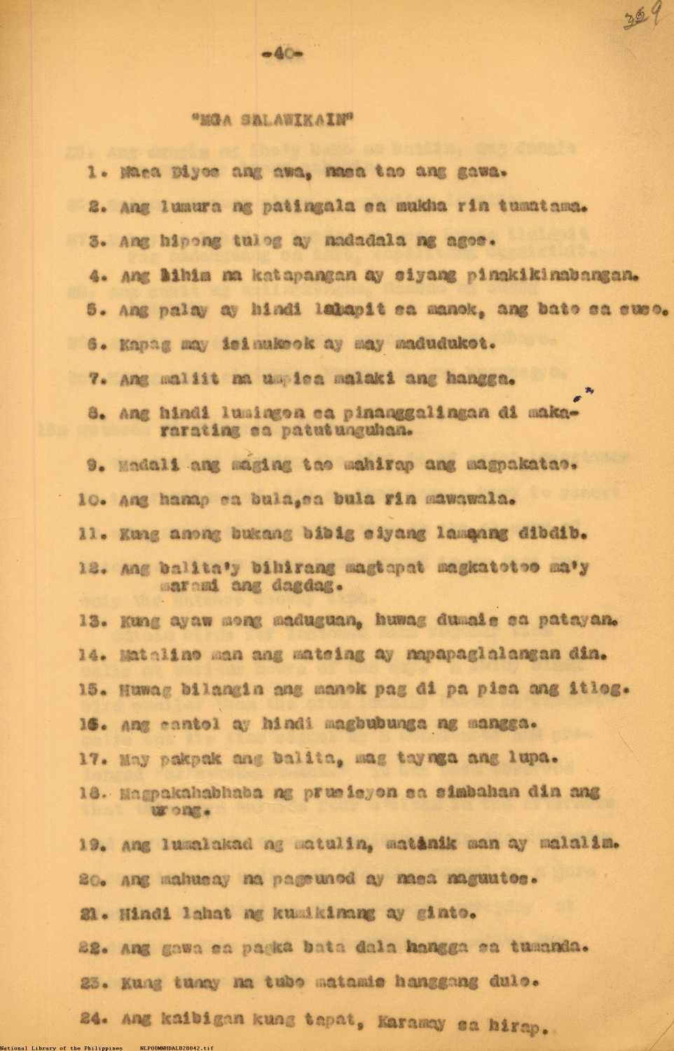 10 
