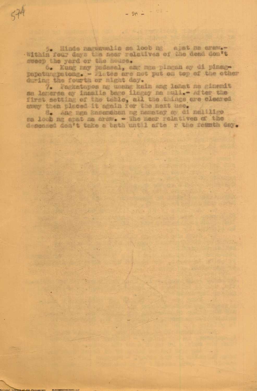 8 
