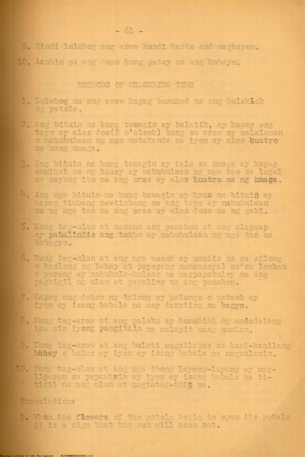 12 
