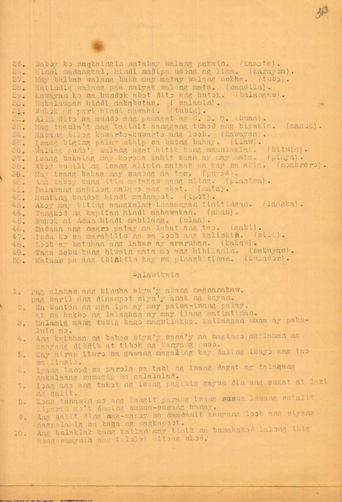 7 
