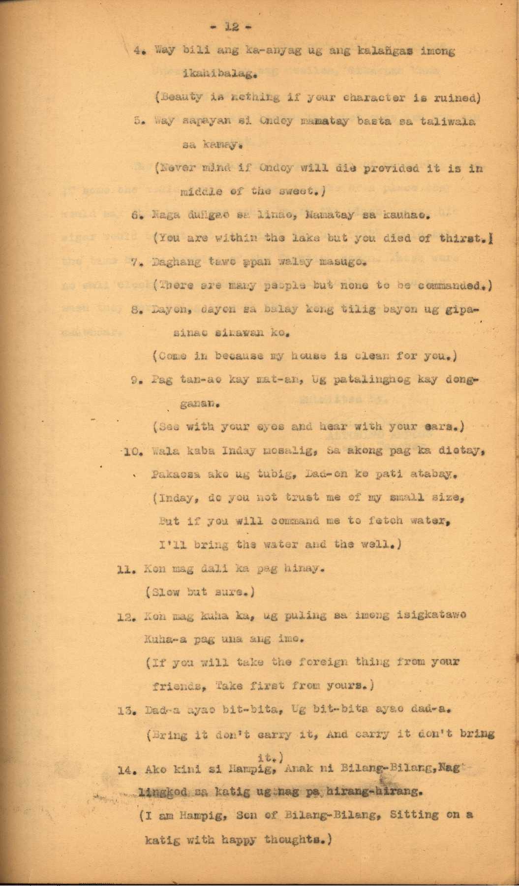 12 
