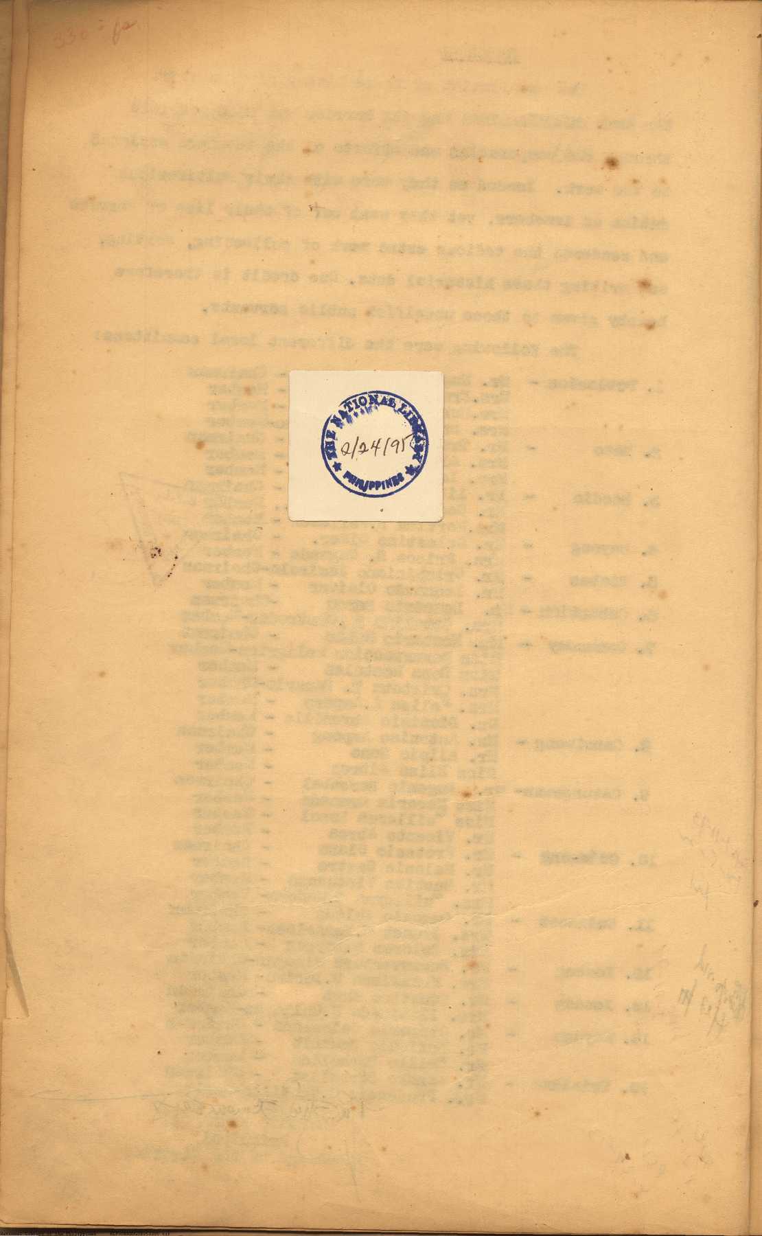 5 
