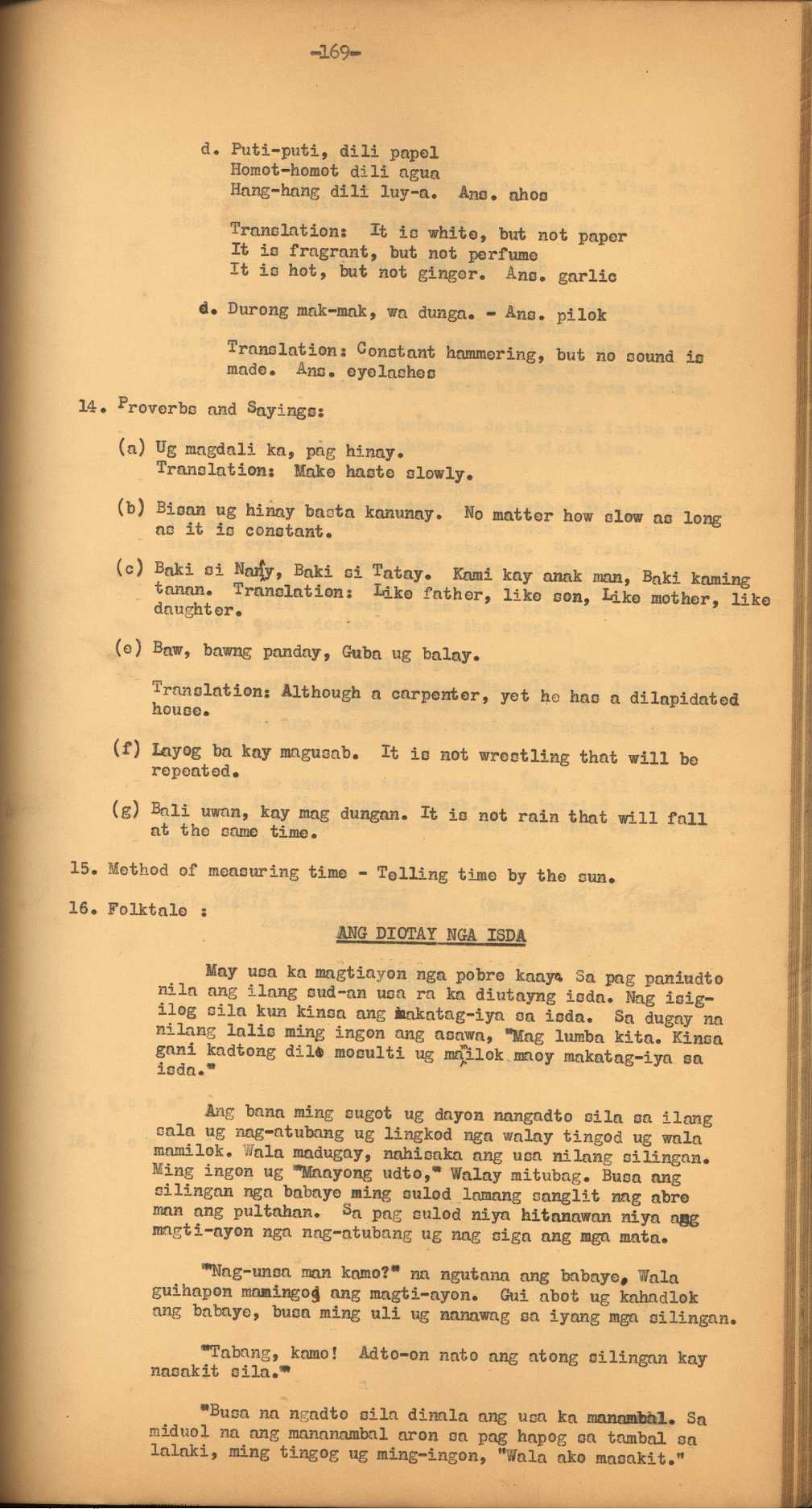 15 
