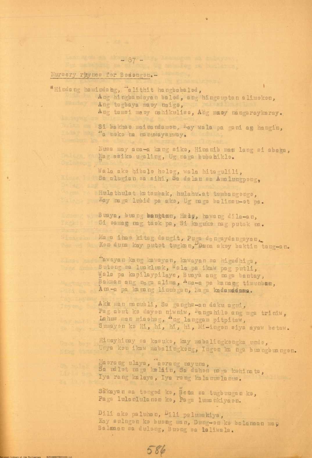 5 
