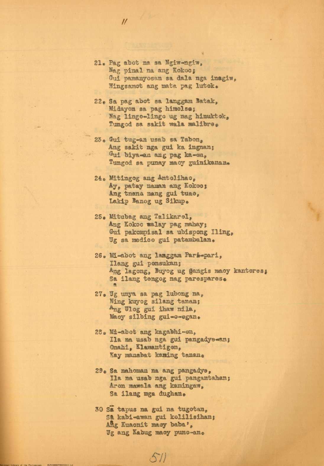11 

