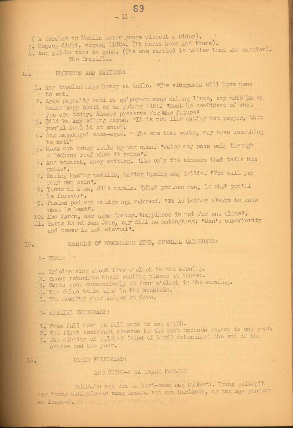11 
